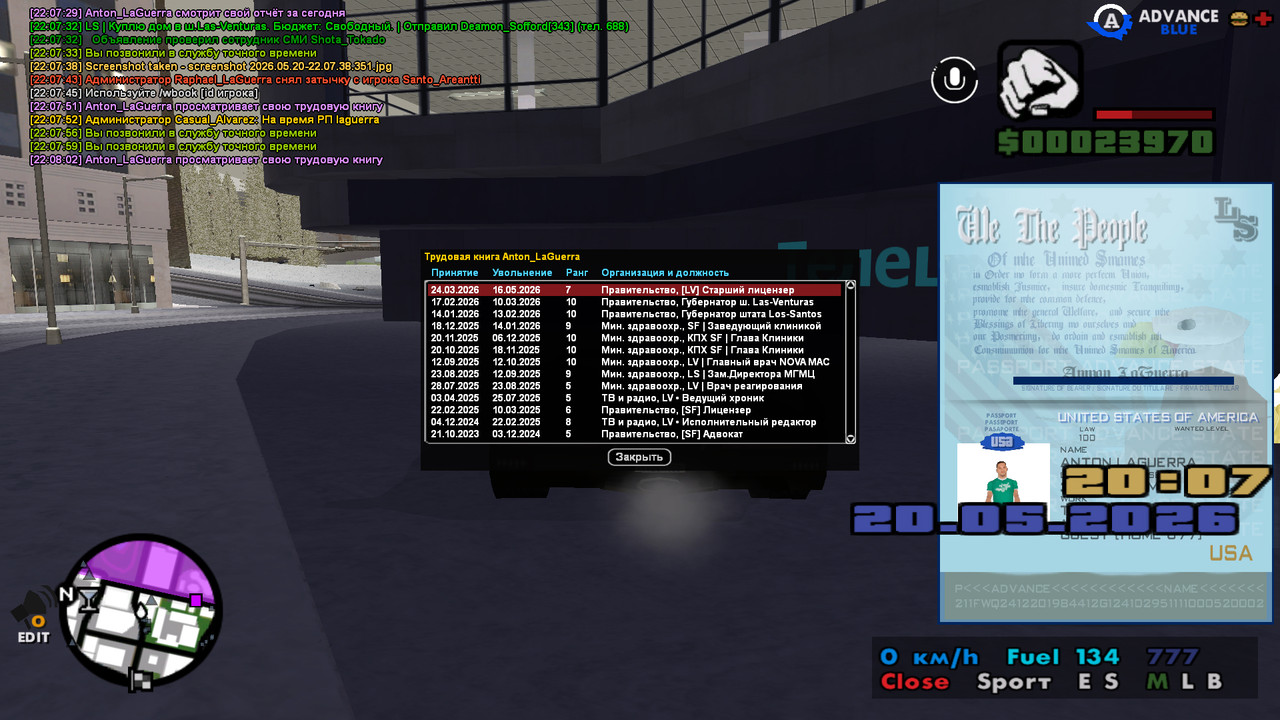 screenshot 2026 05 20 22 08 03 352
