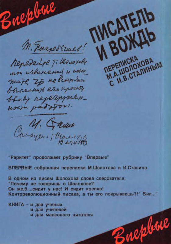 2-p0025