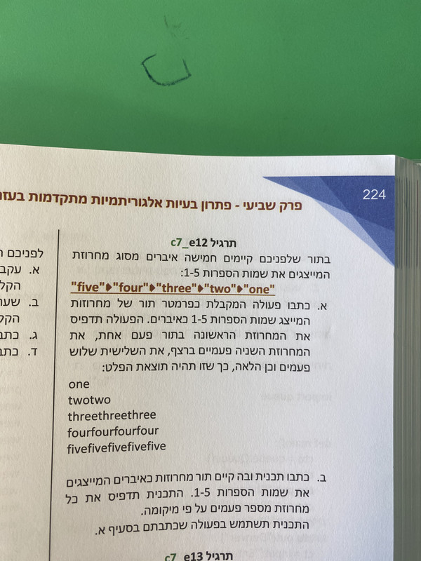 6356FD30-A457-483A-AB8F-10956CC1785C