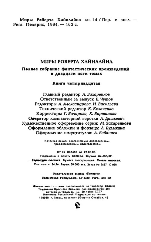 p0467