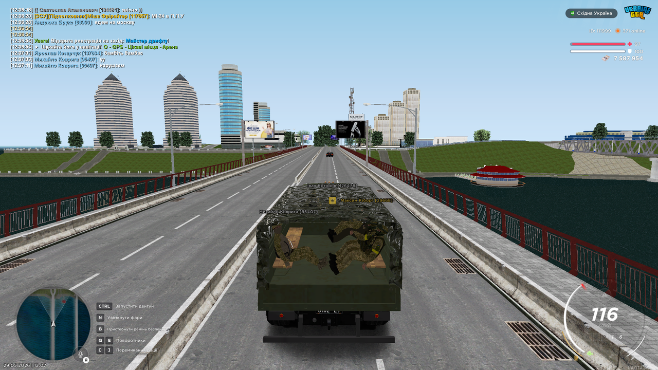 Снимок экрана (3167)