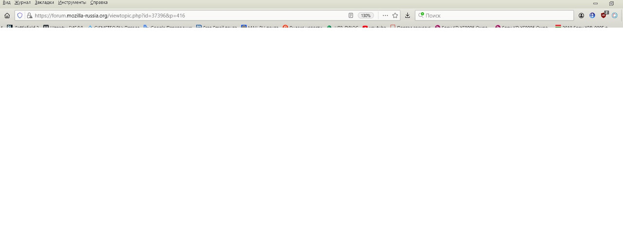 Безымянный