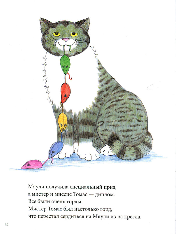 30