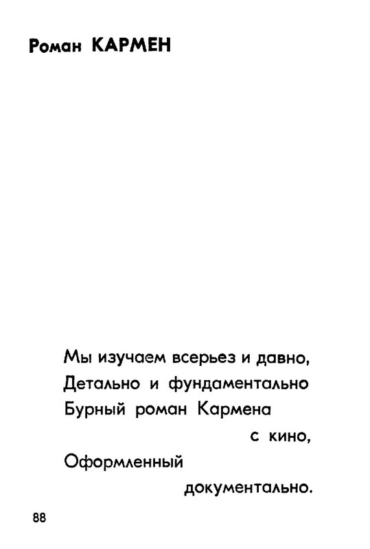 99527ec9ba531db968a8ca87d7ab8e01-88