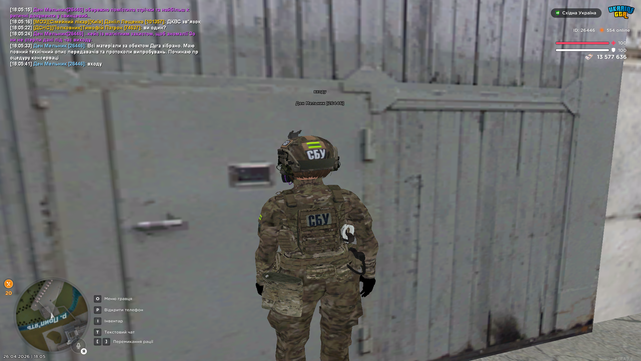 Grand Theft Auto San Andreas Screenshot 2026 04 26 18 05 41 91