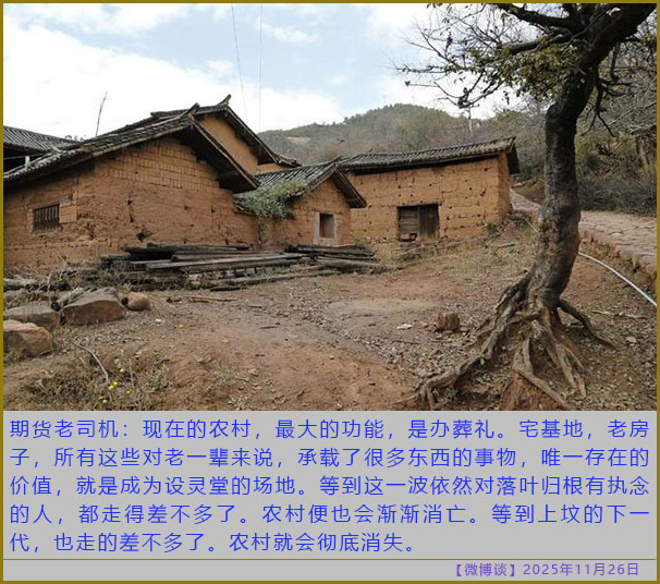 https://i.postimg.cc/153xmx02/20251126-bt-(5).jpg