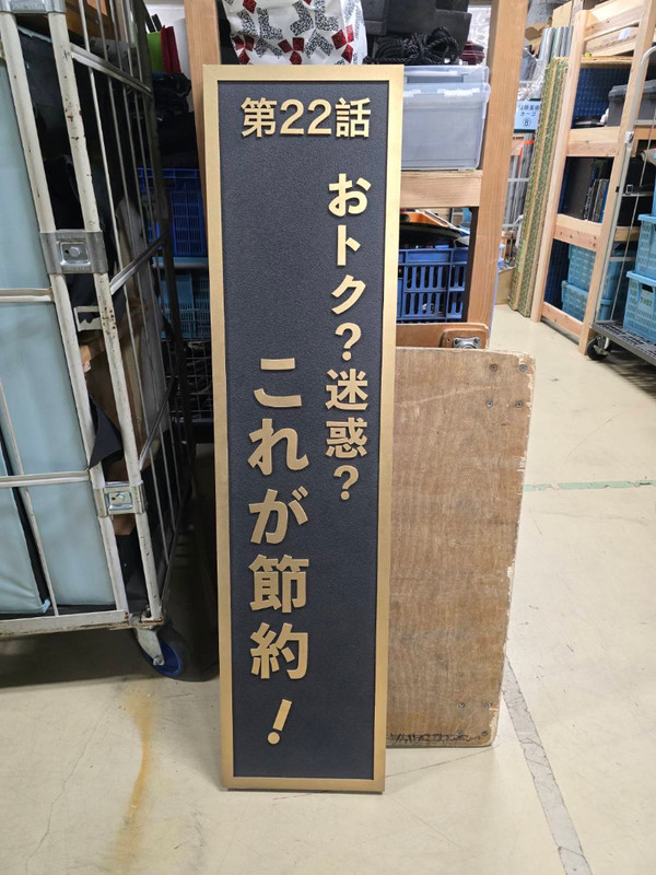 22.7