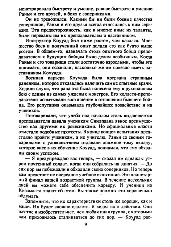 p0011