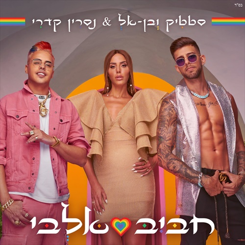 תמונה