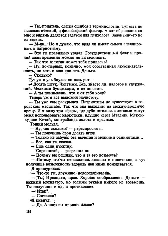 p0186