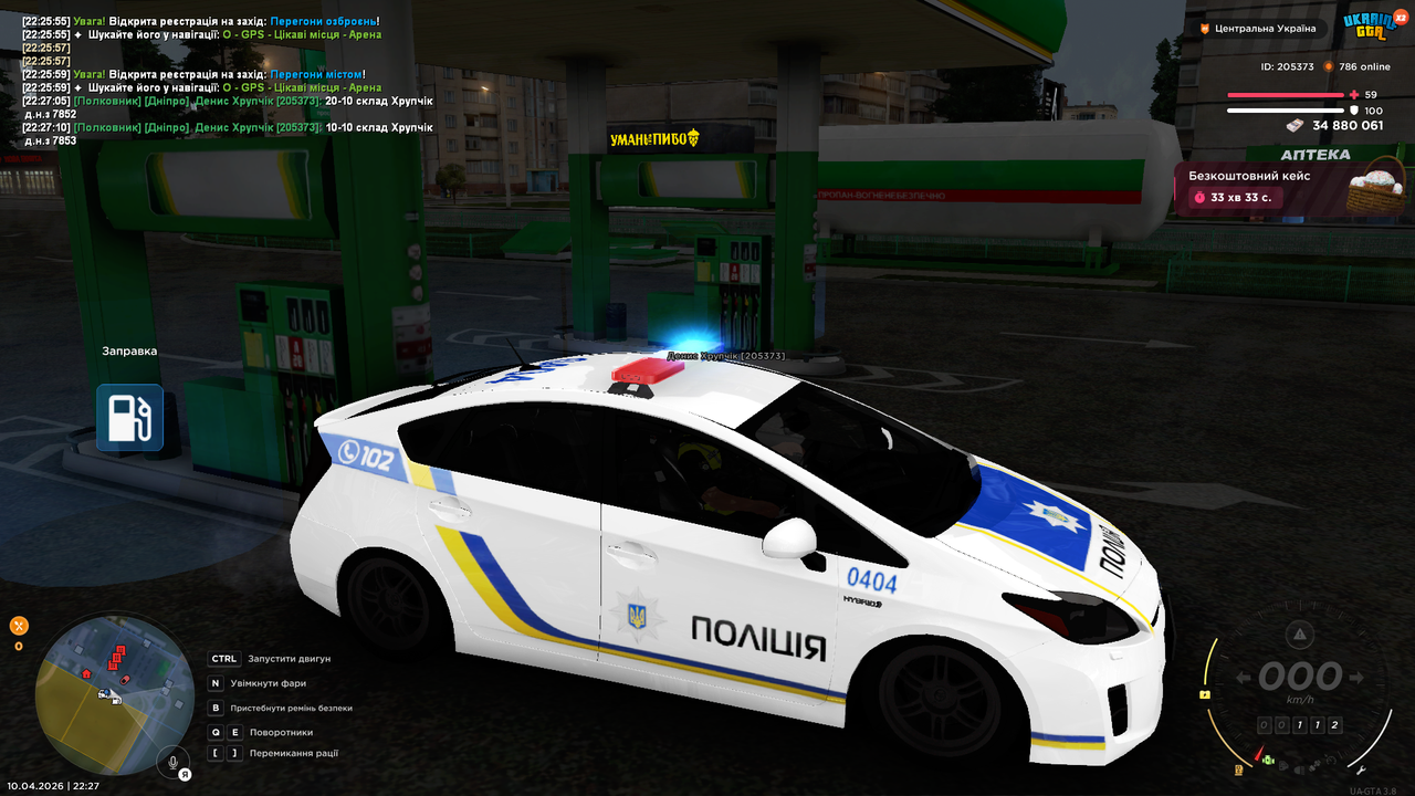 Grand Theft Auto San Andreas Screenshot 2026 04 10 22 27 11 52