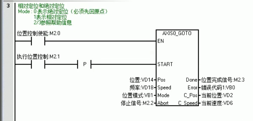 j32定位3.png