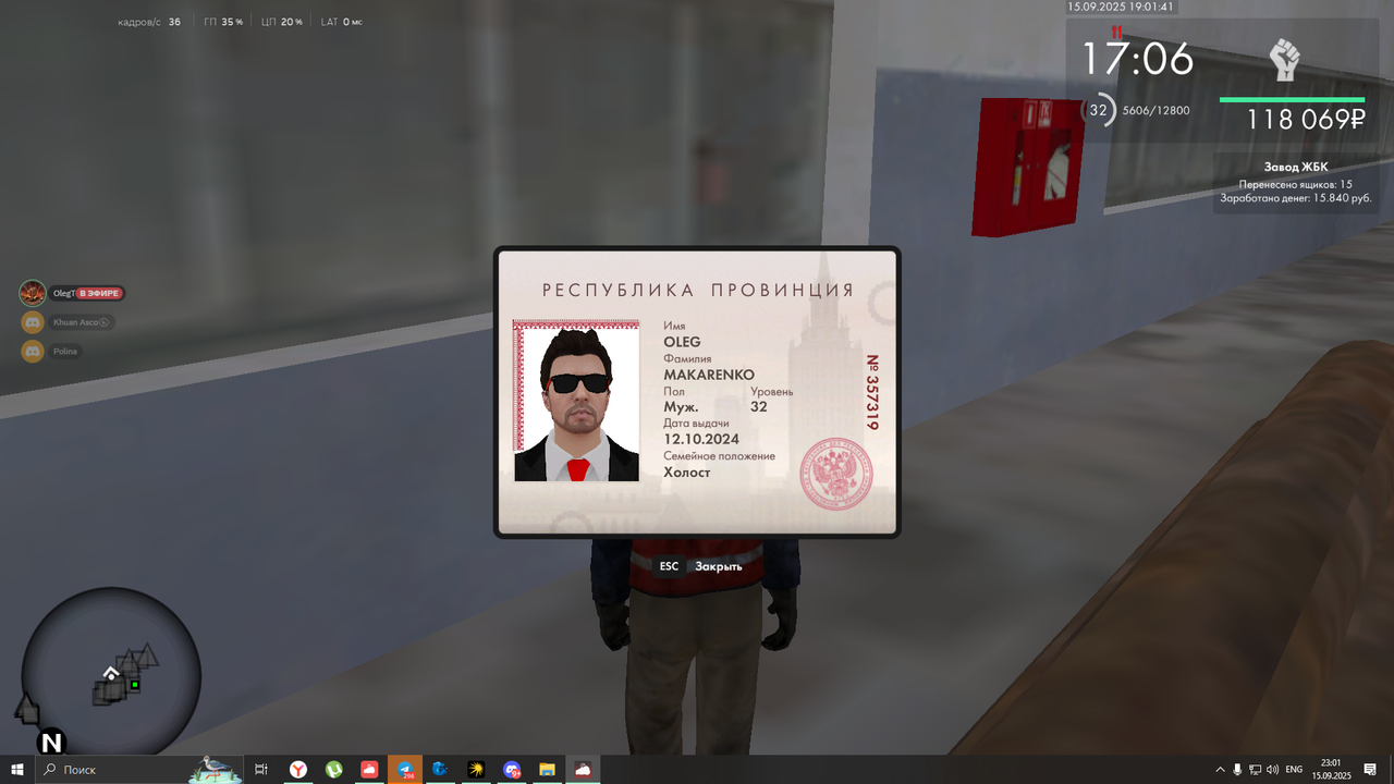 Снимок экрана (601)