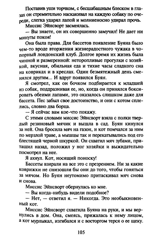 p0105