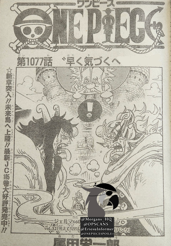 1077 One Piece Scan Chapitre Scan One Piece 1077 : " J'aurais dû m'en apercevoir plus tôt