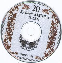 сканирование0008