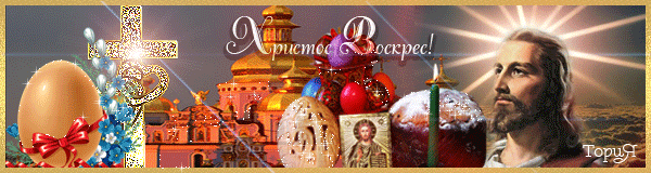 155452784-6488171-Oblojka-Hristos-Voskres-1