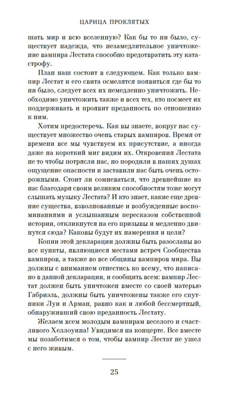 2-page-0023