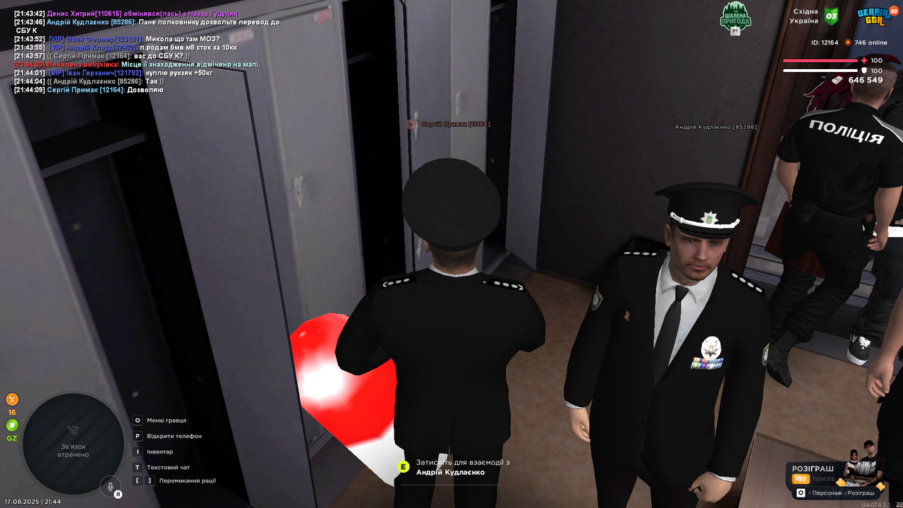UKRAINE GTA 17.08.2025 21_44_12