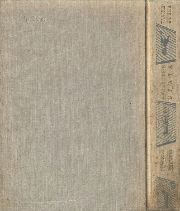 2-p0523