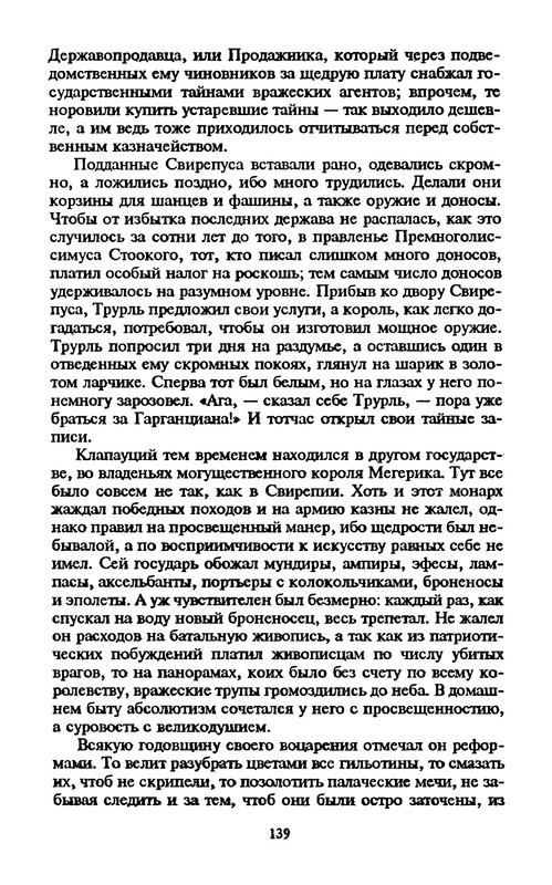 p0141