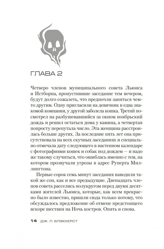 2-page-0013