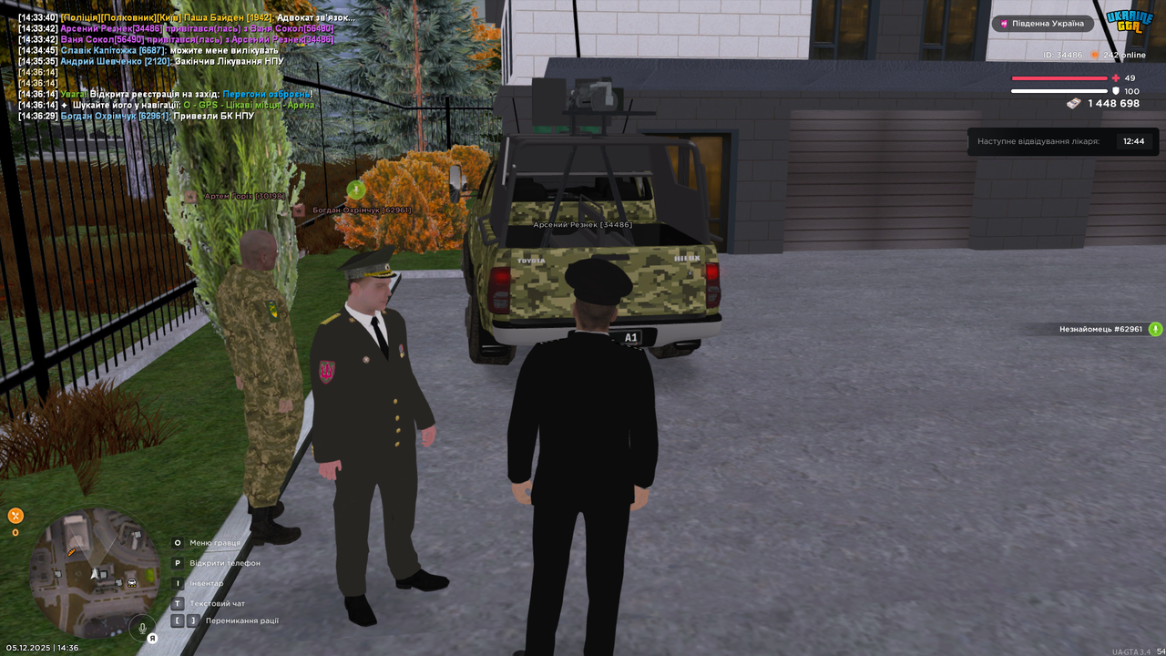 Grand Theft Auto San Andreas Screenshot 2025 12 05 14 36 32 74