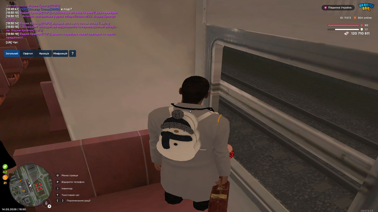 Grand Theft Auto San Andreas Screenshot 2026 05 14 18 50 19 93