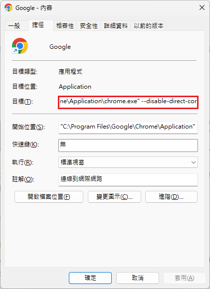 【問題】畫面時常閃爍/花屏/小棋盤狀圖案,尤其是瀏覽器 @電腦應用綜合討論 哈啦板 - 巴哈姆特