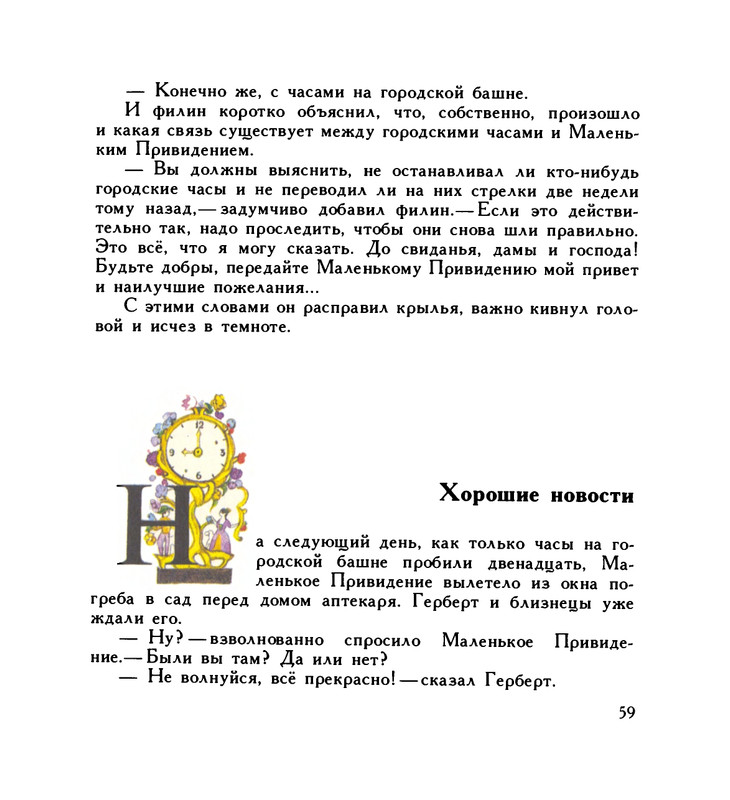 page-0063