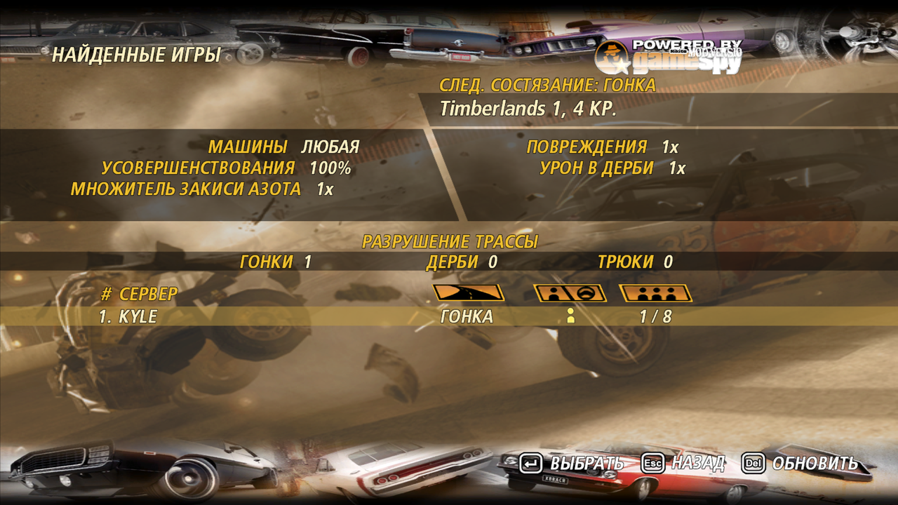 FlatOut2 6456 (7)