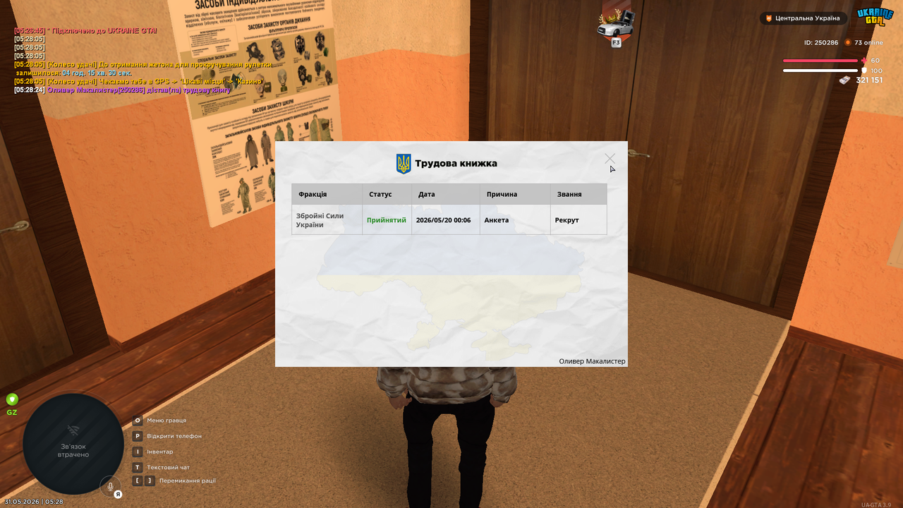 UKRAINE GTA 31 05 2026 05 28 33
