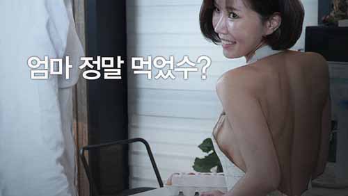 Mother And Daughter (2020) Korean Movie Download Mother And Daughter (2020) Korean Movie Download