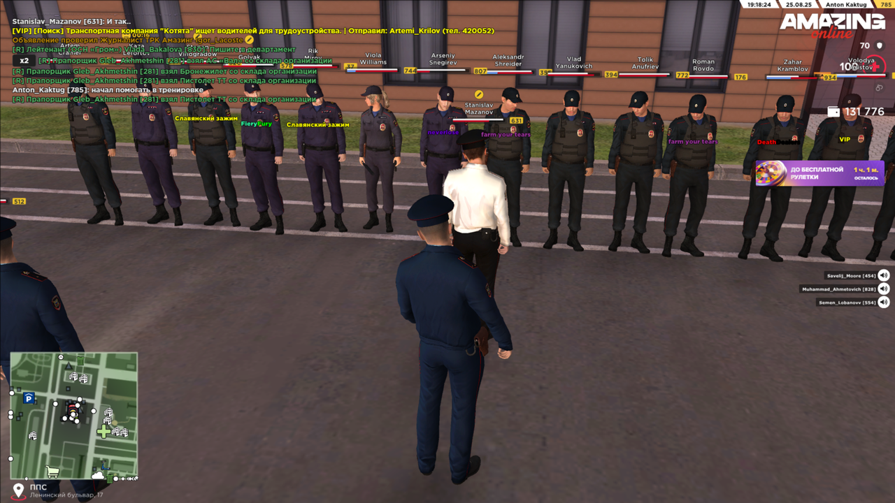 amazing Screenshot 2025.08.25 - 19.18.24.24