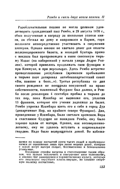 p0222