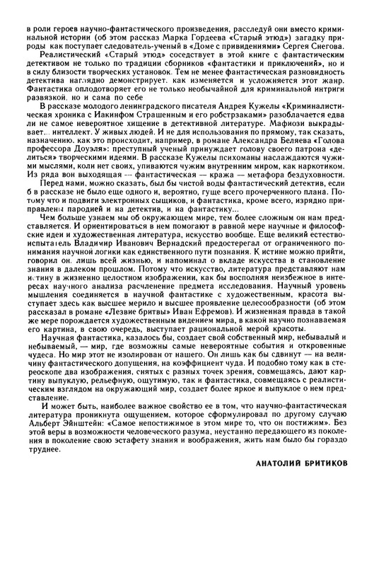 p0015