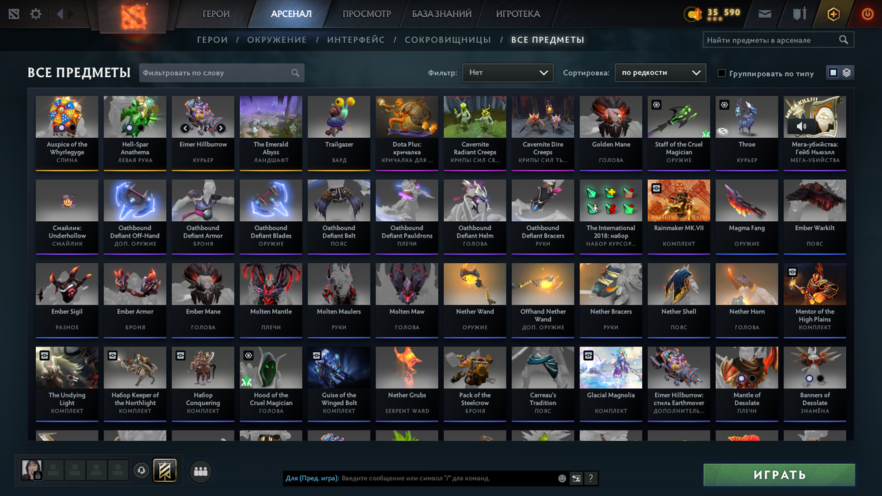 Dota 2 Account  MMR