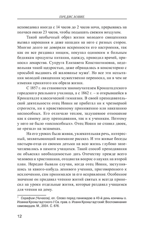 p0013