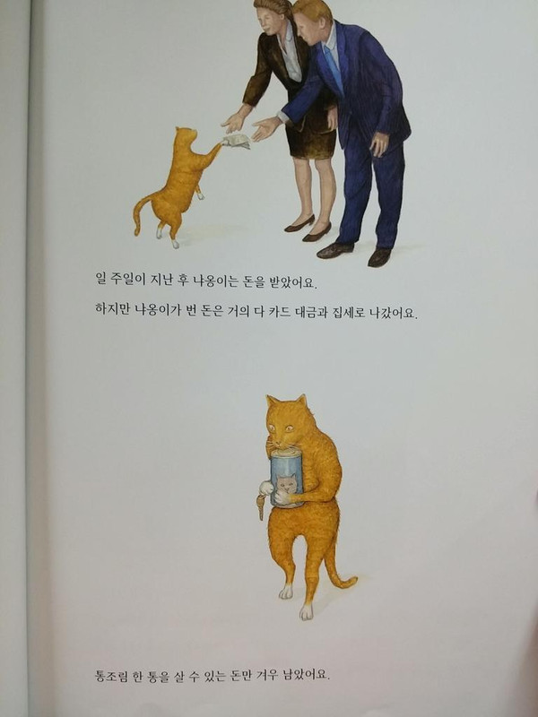 통조림_한통만