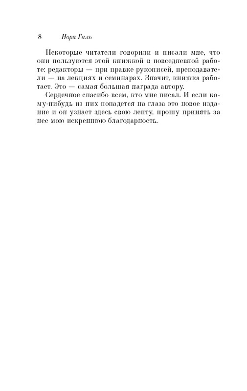 ITD000000000912668-page-0008