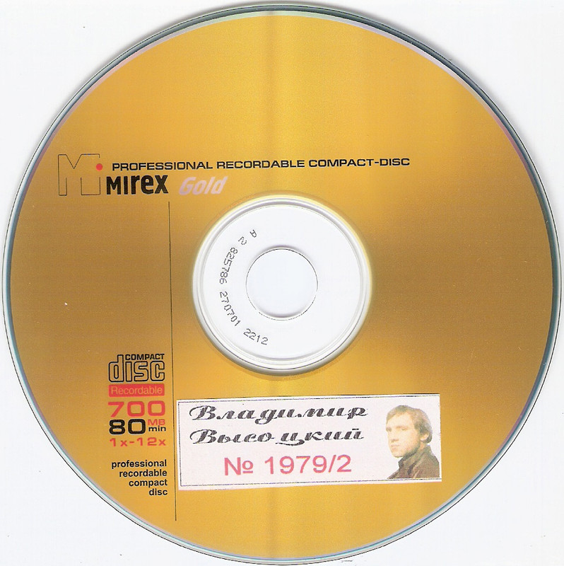 сканирование0008