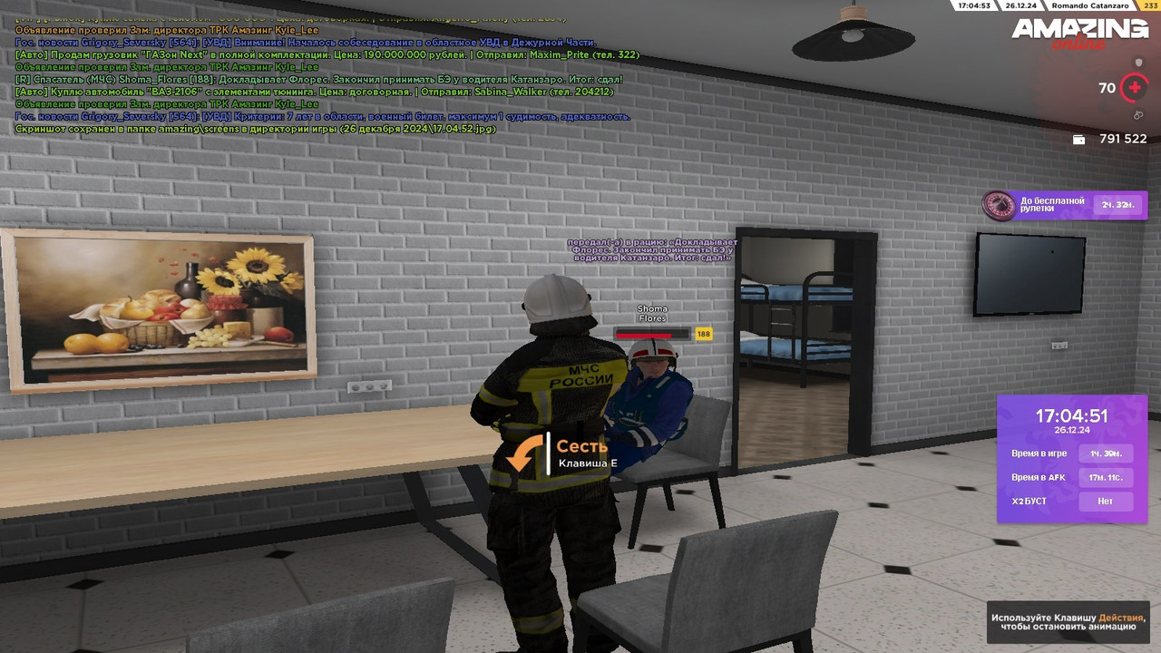 окончание экзамена