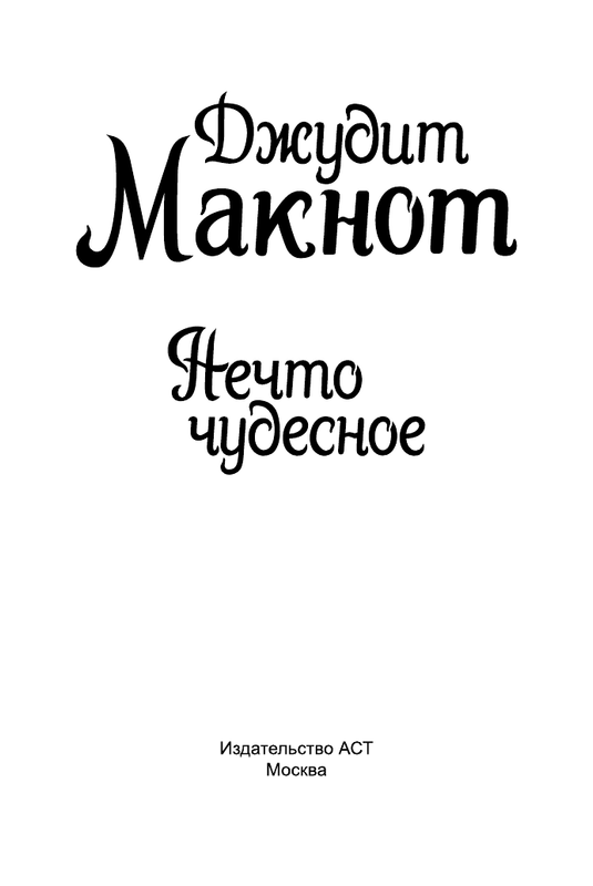 ASE000000000841983-01