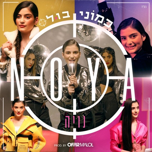 תמונה
