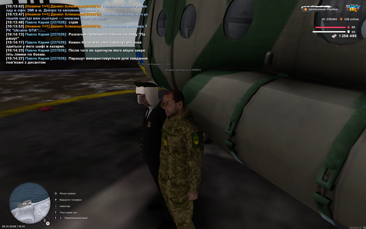 Grand Theft Auto San Andreas Screenshot 2026 01 26 10 14 28 23