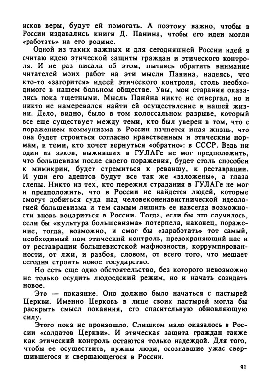 1995-page-0092