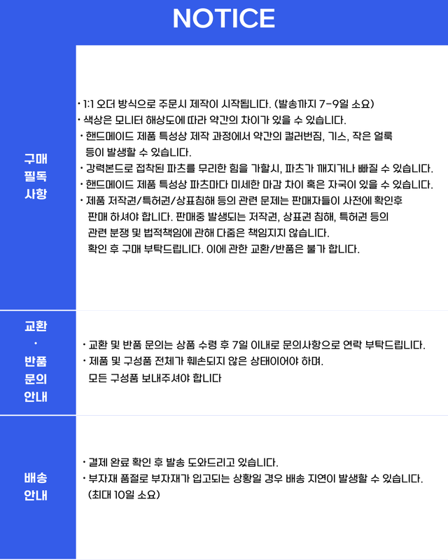 배송 안내