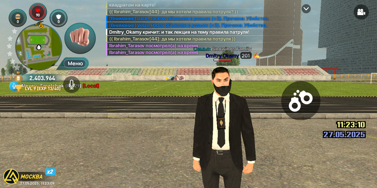 Screenshot_20250527-152309