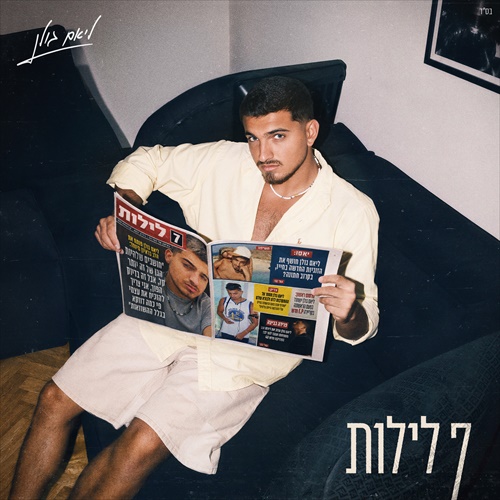 תמונה
