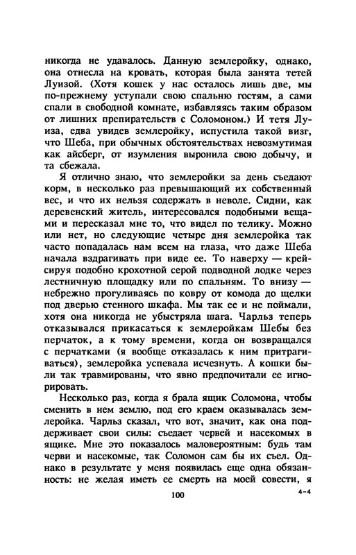 p0104